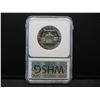 Image 4 : 1958 Franklin Half Dollar WHSG PR67 CAM