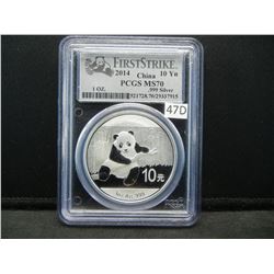 2014 China One Oz. Silver Round .999 Panda PCGS MS70