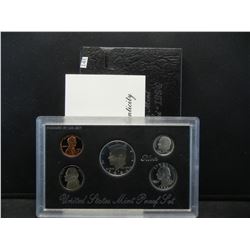1994 US Mint Silver Proof Set