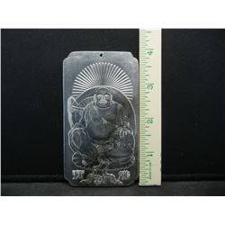 Zodiac Chinese Clad Bar 4.8 oz
