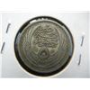 Image 2 : 1957 Egypt SILVER SPHYNX coin