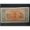 Image 1 : WWII China 100 Yuan