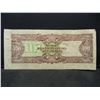Image 2 : Philippines 1000 Pesos Japanese Occupation Note WWII.