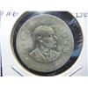 Image 1 : 1966 Ireland Shilling. Half dollar sized silver coin.  Brilliant Uncirculated.