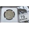Image 2 : 1871 s Seated Liberty Half Dollar - AU Details NGC