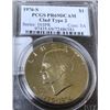 Image 1 : 1976 S PRF 69 DCAM IKE Dollar PCGS Slab