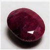 Image 1 : 3 ct. Natural Ruby Gemstone