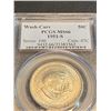 Image 1 : 1951 S Wash. Carver - MS 66 PCGS Half Dollar