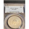 Image 1 : 1936 MS 64 Norfolks PCGS Half Dollar