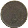 Image 2 : 1794 1C Head of 1794. S-22, B-6, R.1. VF Details, Envi 1794[1C] Head of 1794. S-22, B-6, R.1--Enviro