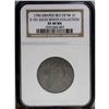 Image 3 : 1796 1C Draped Bust, Reverse of 1796. S-101, R.5. XF40 1796[1C] Draped Bust, Reverse of 1794. S-101,