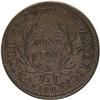 Image 2 : 1796 1C Draped Bust, Reverse of 1797 Fine 12 NGC. S-1 1796[1C] Draped Bust, Reverse of 1797. S-114, 