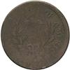 Image 2 : 1797 1C Reverse of 1796, Plain Edge. S-120a, B-2a, Hig 1797[1C] Reverse of 1796, Plain Edge. S-120a,