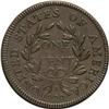 Image 2 : 1797 1C Reverse of 1797, Stems AU55 NGC. S-135. B-5, H 1797[1C] Reverse of 1797, Stems. S-135, B-5, 