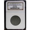 Image 3 : 1797 1C Reverse of 1797, Stems VF25 NGC. S-139. B-21, 1797[1C] Reverse of 1797, Stems. S-139, B-21, 