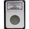 Image 3 : 1797 1C Reverse of 1797, Stems Fine 15 NGC. S-140. B-2 1797[1C] Reverse of 1797, Stems. S-140, B-22,