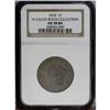 Image 3 : 1818 1C N-3, R.3. AU58 NGC. AU50 EAC. An attractive ex 1818[1C] N-3, R.3. AU58 NGC. AU50 EAC.