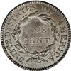 Image 2 : 1818 1C N-4, R.4. AU58 NGC. XF45 EAC. Here we have one 1818[1C] N-4, R.4. AU58 NGC. XF45 EAC.
