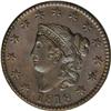 Image 1 : 1818 1C N-7, R.1--Reverse Spot Removed--NCS. Unc Detai 1818[1C] N-7, R.1--Reverse Spot Removed--NCS.