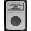 Image 3 : 1820 1C Small Date AU50 NGC. N-6, R.5. The distinguish 1820[1C] Small Date. N-6, Low R.4. AU50 NGC. 
