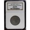 Image 3 : 1820 1C Small Date AU58 NGC. N-8, Low R.3. Small wide 1820[1C] Small Date. N-8, Low R.3. AU58 NGC. A