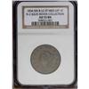 Image 3 : 1834 1C Small 8, Large Stars, Medium Letters AU55 NGC. 1834[1C] Small 8, Large Stars, Medium Letters