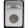 Image 3 : 1835 1C Small 8 and Stars AU50 NGC. N-6, R.1. Late Die 1835[1C] Small 8 and Stars. N-6, R.1. MS62 Br