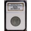 Image 3 : 1840 1C Small Date MS62 Brown NGC. N-4, R.3. Several d 1840[1C] Small Date. N-4, R.3. MS62 Brown NGC