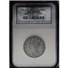 Image 3 : 1845 1C N-1, R.4--Improperly Cleaned--NCS. Unc Details 1845[1C] N-1, R.4--Improperly Cleaned--NCS. U