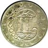 Image 2 : 1855 3CS MS64PL NGC. A handsome example toned in inter 1855[3CS] Doubled Date. MS64 Prooflike NGC.