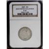 Image 1 : 1865 25C Fine 12 NGC. LIBERTY is fully legible if not 1865[25C] Fine 12 NGC.