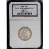 Image 3 : 1876 25C MS65 NGC. Type Two Reverse. A lustrous and cl 1876[25C] MS65 NGC.