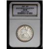 Image 3 : 1847 50C AU58 NGC. Rich tan-gold, plum, and forest-gre 1847[50C] AU58 NGC.