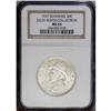 Image 1 : 1937 50C Roanoke MS65 NGC. A satiny and brilliant Gem 1937[50C] Roanoke MS65 NGC.