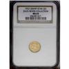 Image 3 : 1922 G$1 Grant with Star MS65 NGC. A satiny and splend 1922[G$1] Grant with Star MS65 NGC.