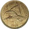 Image 1 : 1858 P1C Flying Eagle Cent, Judd-191, Pollock-233-234, 1858[P1C] Flying Eagle Cent, Judd-191, Polloc