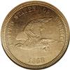 Image 1 : 1858 P1C Flying Eagle Cent, Judd-206, Pollock-242, R.5 1858[P1C] Flying Eagle Cent, Judd-206, Polloc