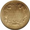 Image 2 : 1858 P1C Flying Eagle Cent, Judd-206, Pollock-242, R.5 1858[P1C] Flying Eagle Cent, Judd-206, Polloc