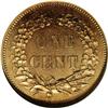 Image 2 : 1858 P1C Indian Cent, Judd-211, Pollock-262, PR64 Brow 1858[P1C] Indian Cent, Judd-211, Pollock-262,