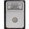 Image 3 : 1834 H10C V-4, LM-4, R.1. Reverse Struck Through, Mint 1834[H10C] V-4, LM-4, R.1. Reiver state a. Re