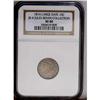 Image 3 : 1814 10C Large Date XF40 NGC. JR-4, R.2. An attractive 1814[10C] Large Date JR-4, R.2. Reiver state 