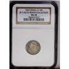 Image 1 : 1820 10C Small 0 VG10 NGC. JR-2, R.3. Intermingled pin 1820[10C] Small 0 JR-2, R.3. Reiver state b. 