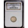 Image 3 : 1820 10C Small 0 VF35 NGC. JR-3, R.4. Pale lilac-gray 1820[10C] Small 0 JR-3, R.4. Reiver state a. V