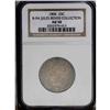 Image 3 : 1806 25C B-9A, R.1. AU50 NGC. Die State XI+. Stars 7 a 1806[25C] B-9A, R.1. AU50 NGC. Die State XI+.