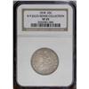 Image 3 : 1818 25C B-9, R.6. VF25 NGC. Die State II. Three crowd 1818[25C] B-9, R.4. VF25 NGC. Die State II.