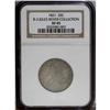 Image 3 : 1821 25C B-3, R.2. XF45 NGC. Die State II, late. Star 1821[25C] B-3, R.2. XF45 NGC. Die State II, la