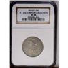 Image 1 : 1825/2 25C B-1, R.5. VF20 NGC. Die State I. Wide overd 1825/2[25C] B-1, R.5. VF20 NGC. Die State I.