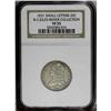 Image 1 : 1831 25C Small Letters. B-2, R.2. VF35 NGC. Die State 1831[25C] Small Letters. B-2, R.2. VF35 NGC. D