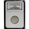 Image 3 : 1831 25C Small Letters. B-2, R.2. VF35 NGC. Die State 1831[25C] Small Letters. B-2, R.2. VF35 NGC. D