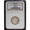 Image 3 : 1835 25C B-8, R.4. XF45 NGC. Die State II. Star 7 poin 1835[25C] B-8, R.4. XF45 NGC. Die State II.